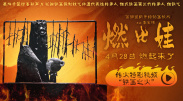 邻居交换做爰5