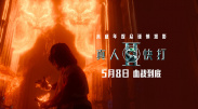 国产精品原创永久在线观看