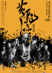 西条琉璃番号