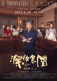 国产成人免费网站