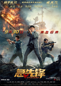 欧美一区在线视频