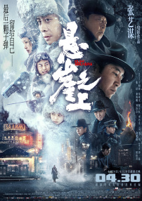 日本亚洲最大的色成网站www