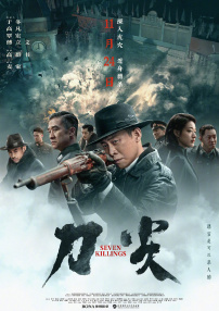 大伊香蕉精品视频在线天堂