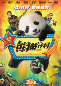 亚洲国产精品a一区二区三区