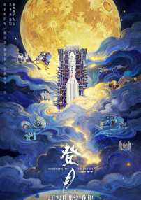 离异悲泣