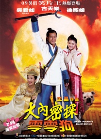 久草精品国产