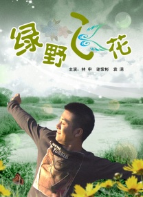夜狼猎奇网