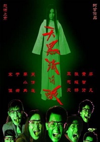 亚洲国产精品yw在线观看
