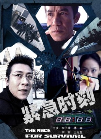 三片三奸5在线观看