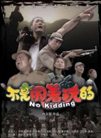 六月丁香激情
