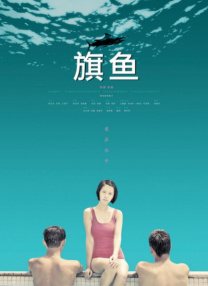 欧美第一页在线观看