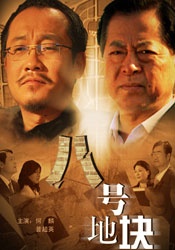 精品国内一区二区三区免费视频