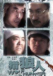 三级国产精品一区二区