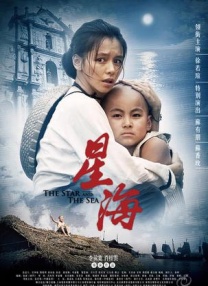 国产精品三极片