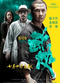冲满诱惑的学校