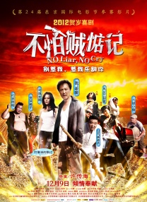 两姐妹法