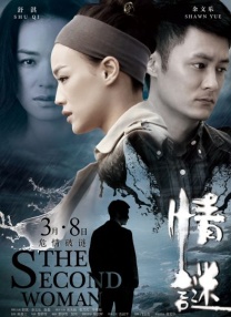 欧美日韩国产一区二区三区在线观看