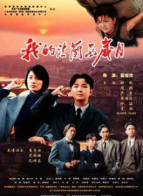 1313mm禁片视频