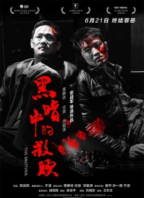 91高清在线成人免费观看