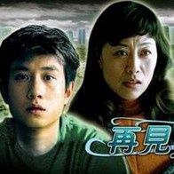 手机看片国产永久1204
