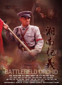 他的巨大狠狠挺进她的身体