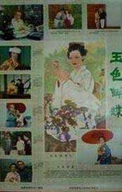 异思趣向
