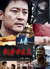 人与禽zoz0性伦av