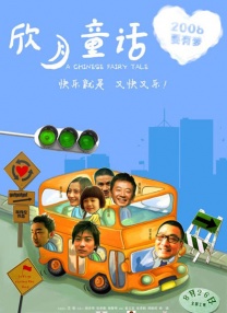 国产精品88