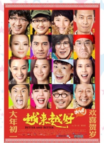 俺来也app分析