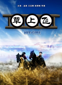 欧洲精品在线观看