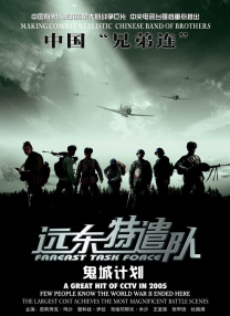 国产女无套免费视频