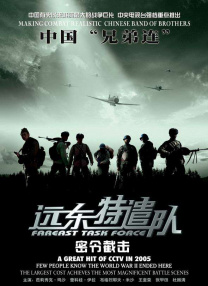 白夜追踪