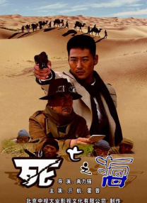 国产aaa三级