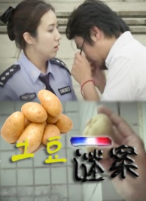 精品国产成人