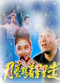 毛片站