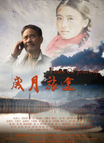 交换我妻子