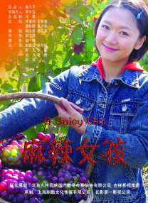 国产一区二区伦理片