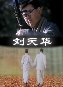 手机av在线播放