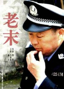 射液：朋友的妈妈2