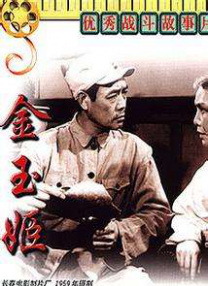 99re伊人