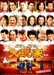 我和爱人