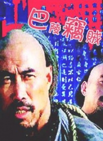 91人成亚洲高清在线观看