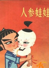 nana_taipei心理医生only