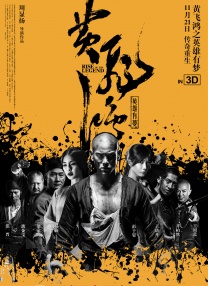 夜总会的VIP房