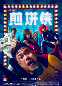 色综合久久天天综合