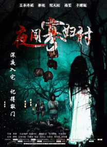 九九热综合