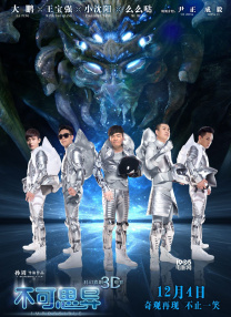 欧洲CEO办公室