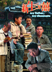 私生女