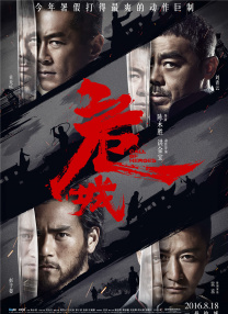 一区高清