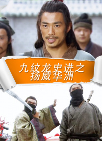 火影污图
